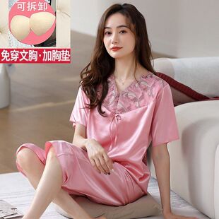 南极人带胸垫bra冰丝睡衣女夏短袖防凸点薄款妈妈丝绸家居服套装