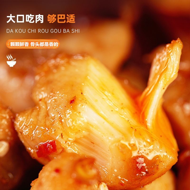 四川成都小吃自贡冷吃兔麻辣双流老妈兔丁手撕兔肉解馋零食小吃