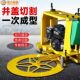 马路井盖切圆机窨井盖切割机水泥混凝土汽油圆形切缝机切电动