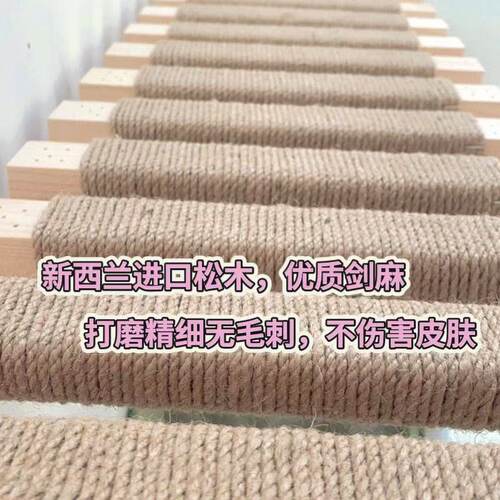 实木猫绳梯自制配件梯子猫窝软梯猫吊桥猫咪可订做麻绳软梯