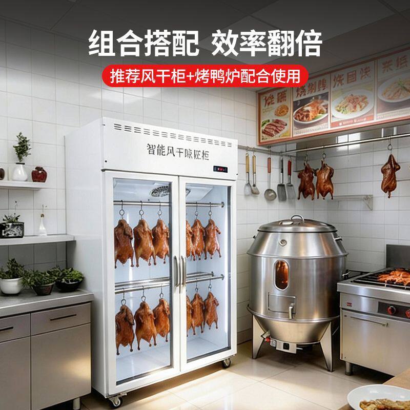 烤鸭炉商用木炭燃气两用不锈钢烧鸭炉烧鹅烤鸡烧猪脆皮五花肉烤炉