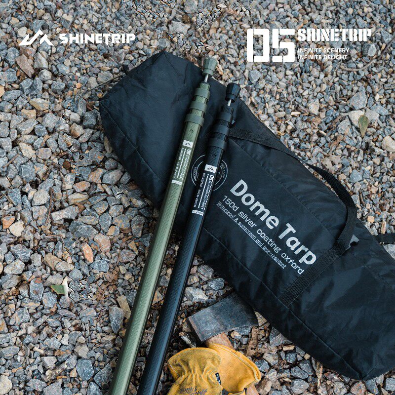 山趣天幕杆05系列户外露营战术风伸缩帐篷天幕天幕杆