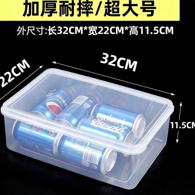 保鲜盒PP材质食品级冰箱专用透明收纳盒大容量商用加厚耐摔冷藏盒