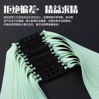 普雷萨斯扁皮筋四代青白皮弹弓皮筋威力大加厚高弹力耐用宽皮筋