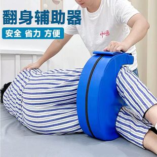 卧牀老人U型翻身辅助器护理神器协助翻身移位神器翻身垫侧身垫枕