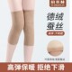 秋冬保暖防寒男女士防 蚕丝羊毛德绒护膝加长加厚四季 买一送一