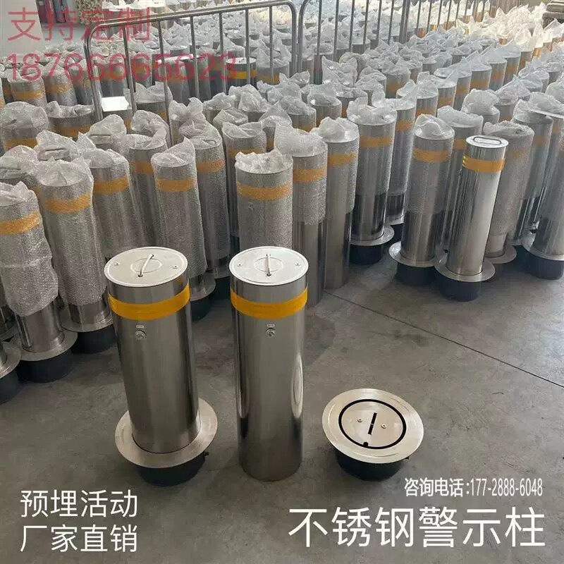 手提预埋加厚活动路桩可拆卸反光防撞隔离桩车阻立柱不锈钢警示柱