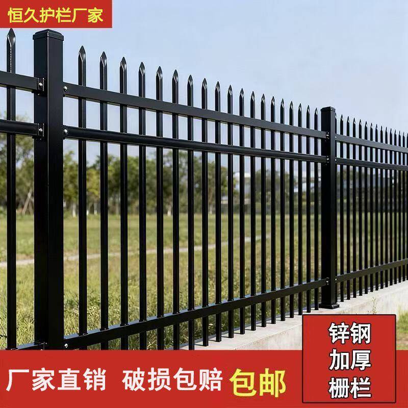 锌钢护栏农村家用庭院栏杆小区别墅围栏栅栏学校铁艺围墙护栏户外