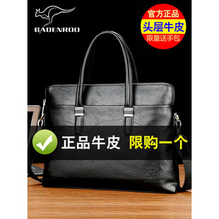 蓝博袋鼠男士 包包真皮公文包男商务牛皮手提包单肩斜挎电脑包男包