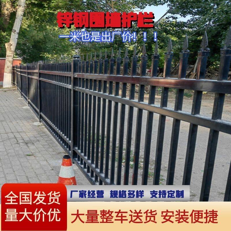 黑色锌钢围墙护栏铁艺栏杆学校别墅小区栅栏庭院篱笆花园隔离围栏