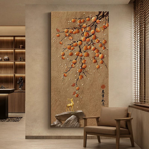 柿柿如意玄关装饰画竖版高级感走廊过道挂画新款入户正对门墙壁画