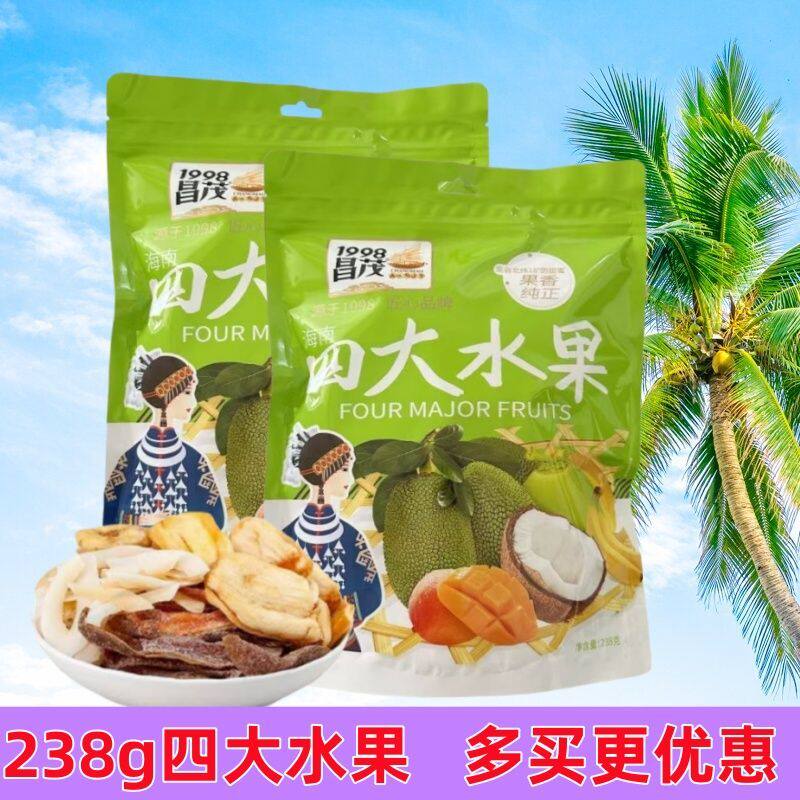 昌茂四大水果干238g椰子片菠萝蜜香蕉芒果混合多口果干海南特产