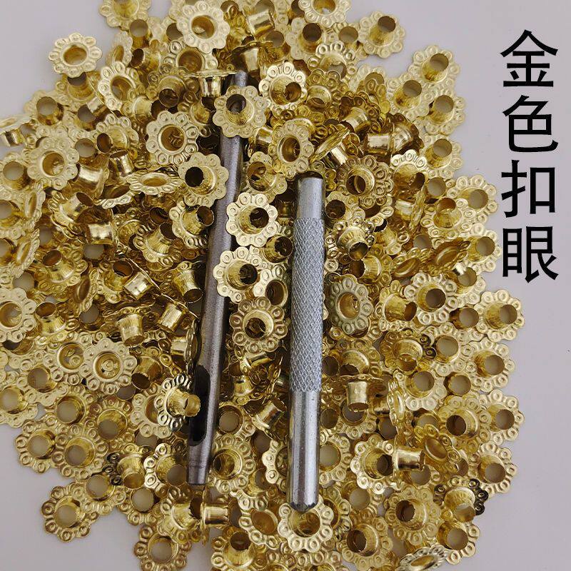 帆布鸡眼皮具孔保护气眼扣鞋眼扣气眼鸡眼空心铆钉篷圈皮带孔