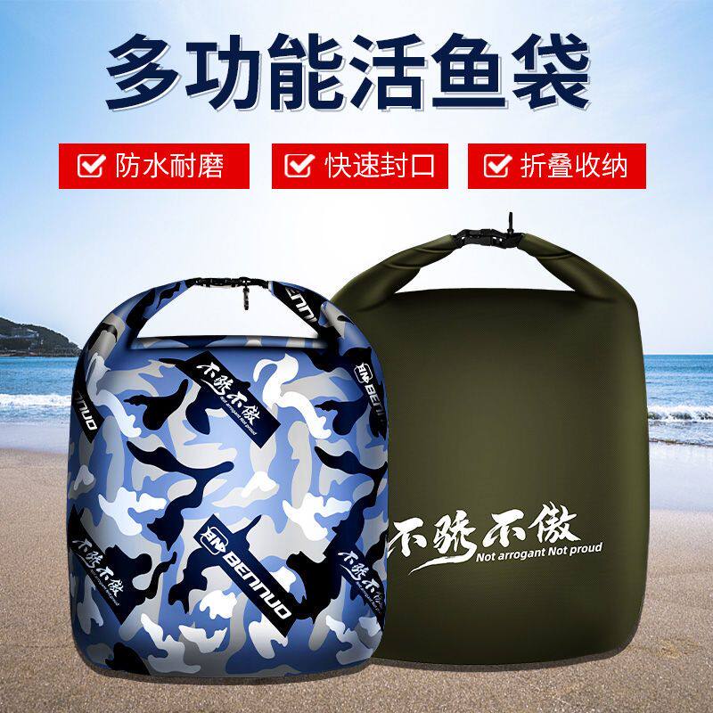 活鱼袋便携加厚野钓充氧可折叠鱼袋氧气袋装鱼袋小巧包装鱼专用袋