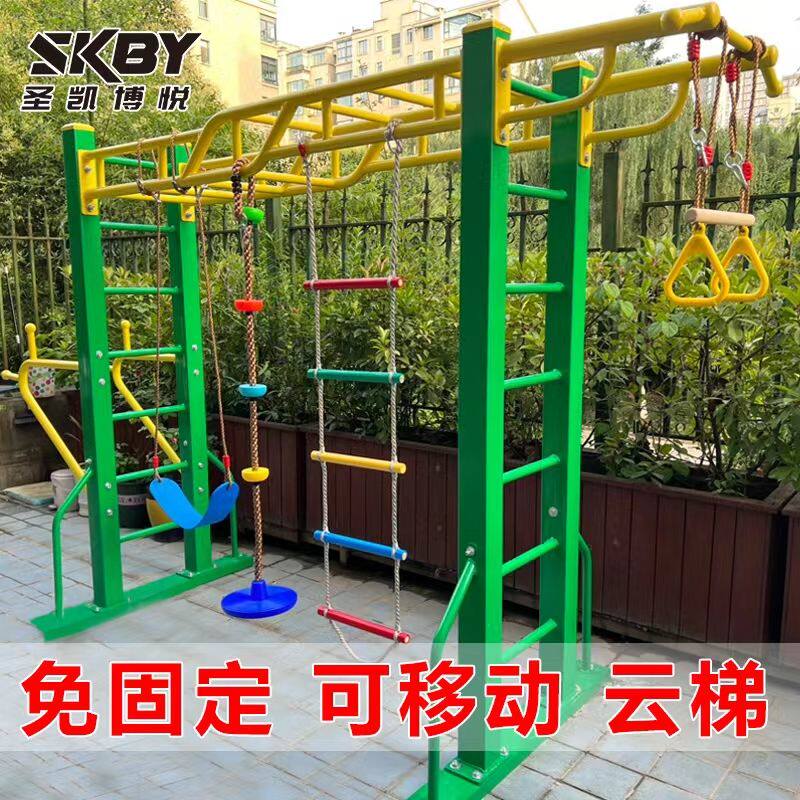 儿童秋千荡椅吊环架云梯家用肋木平梯引体向上单双杠多功能攀爬架