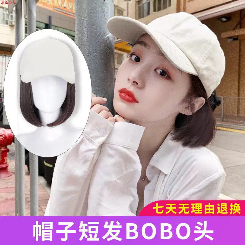 2024新款短发一体时尚连帽化疗后女士假发棒球帽带假发的帽子女款