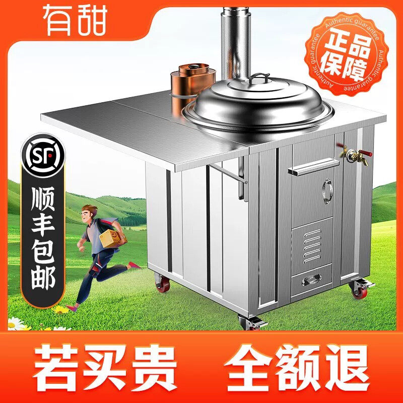 。有甜304不锈钢柴火灶家用烧木柴农村大锅台柴火灶移动灶台柴火