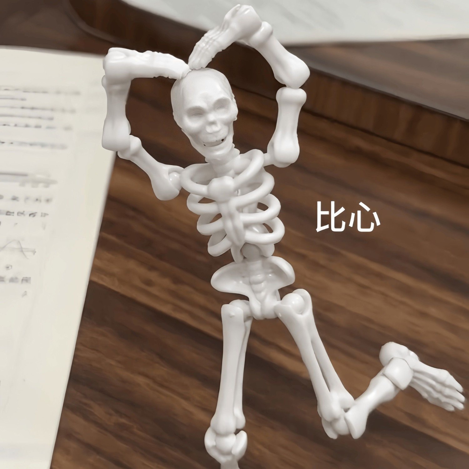 多关节可动骨节人骷髅人偶儿童diy拼装玩具模型手办整蛊搞笑