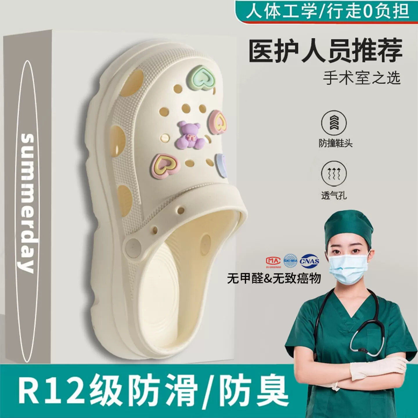 医用手术室拖鞋女款夏季2026新款外穿厚底防滑防臭eva静音洞洞鞋