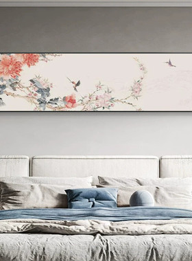 新中式中国风花鸟喜上眉梢卧室床头装饰画客厅茶室背景墙挂画横版