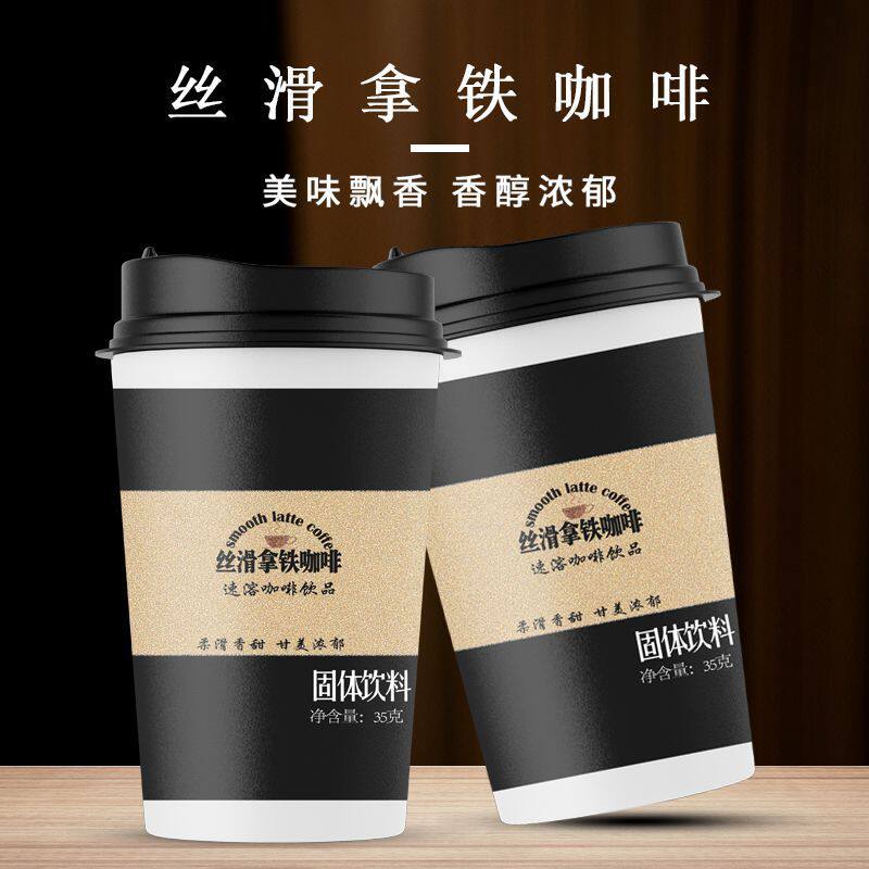 卡诺奇随手杯大杯装丝滑拿铁卡布奇诺速溶咖啡特浓旅游加班追剧