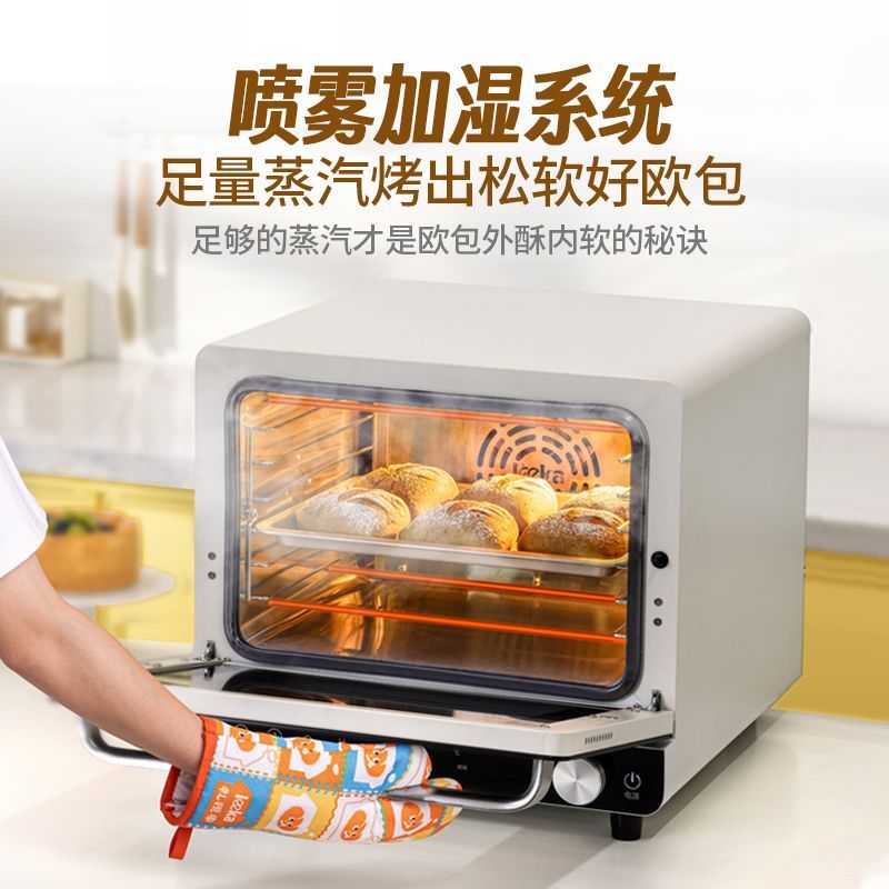 家用电烤箱多层同烤蛋挞私房烘焙专用商用蛋糕发酵风炉平炉三合一