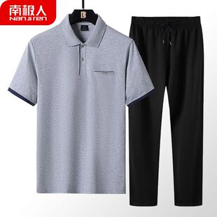 南极人中老年纯棉短袖t恤套装男爸爸装夏装翻领宽松爷爷运动套装
