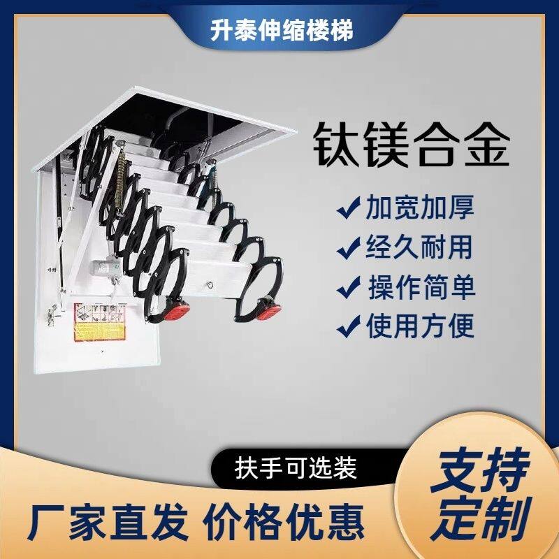 阁楼电动手动伸缩楼梯加厚升降折叠别墅家用隐形复式室内