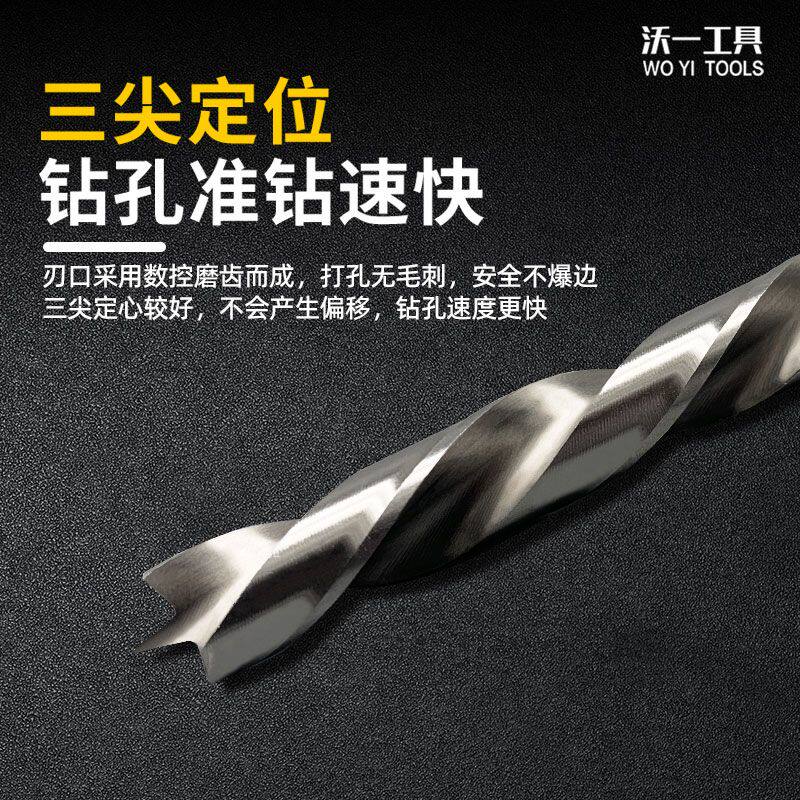 木工沉头钻三尖倒角器套装沉孔麻花钻打孔钻头限位环沉孔钻头木工