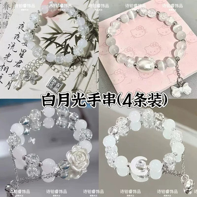 冰凉夏季ins风蝴蝶串珠手链女学生党闺蜜手串爆花玻璃珠情侣饰品