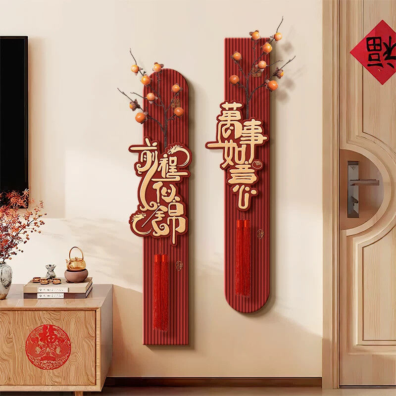 中国结玄关装饰画红色喜庆走廊过道挂画电视背景墙柿子新年挂件画
