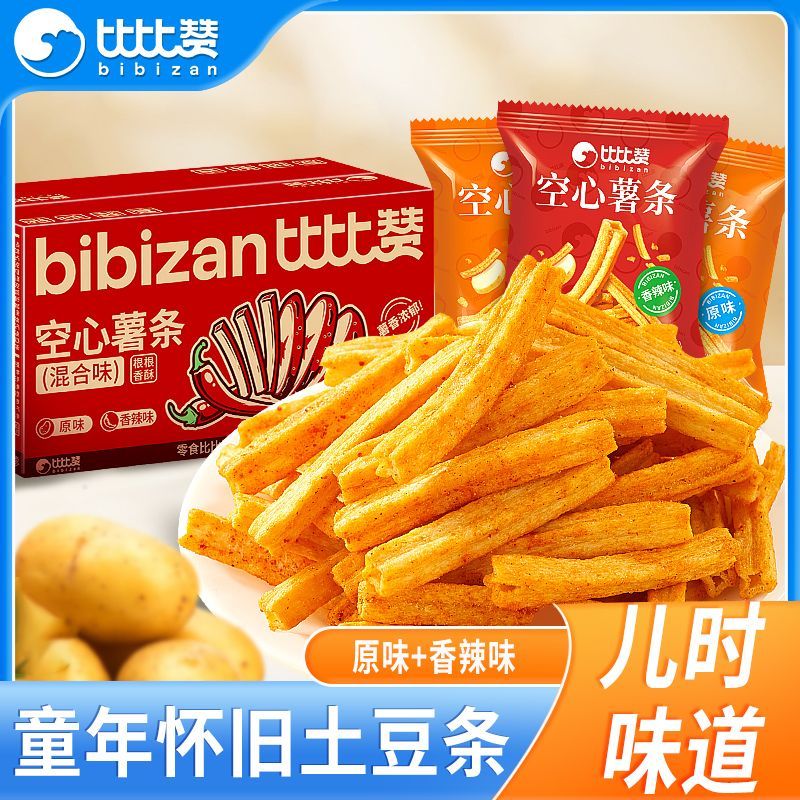 比比赞空心薯条薯片休闲零食香辣香脆追剧解馋小吃小包装整箱