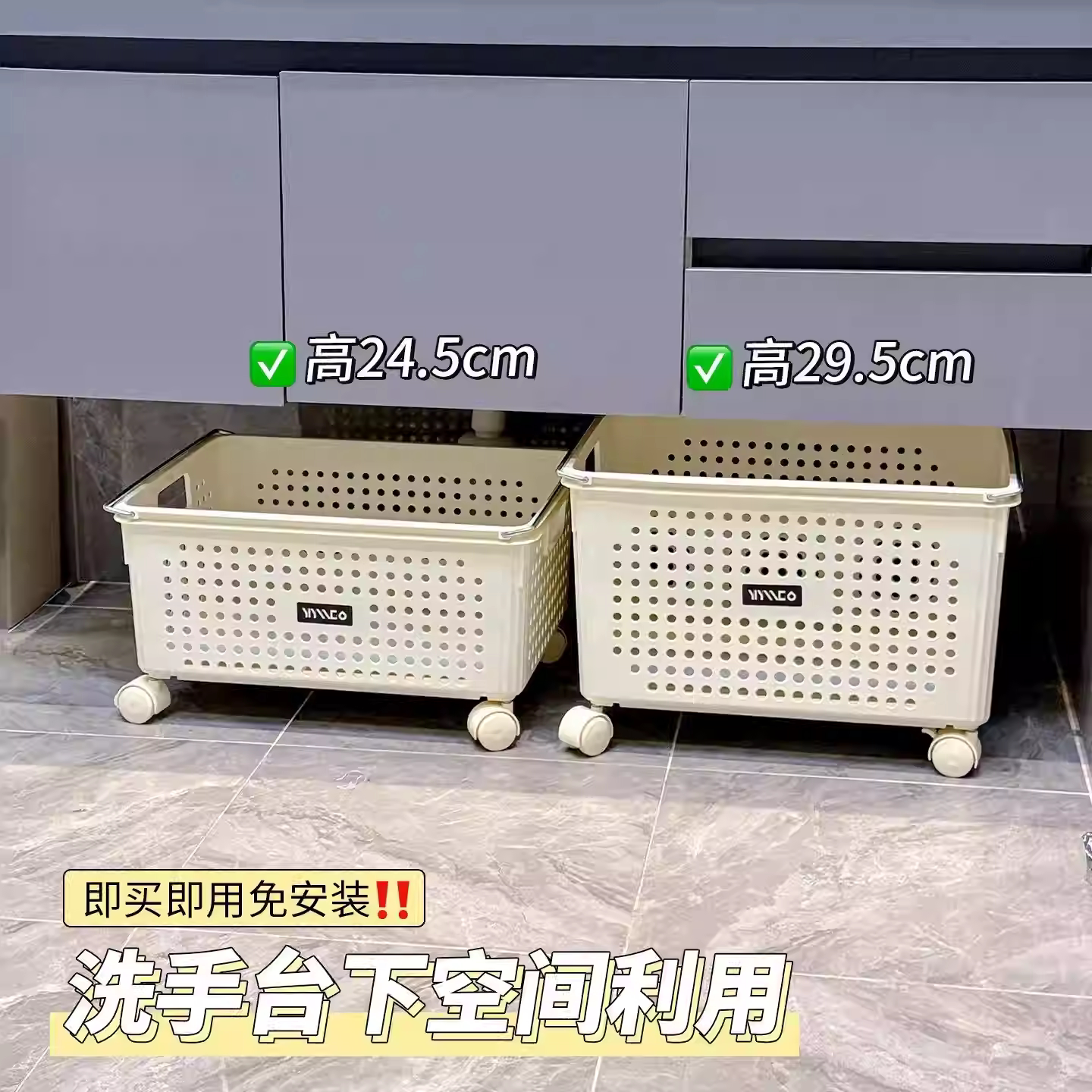 浴室柜下脏衣篓带轮家用脏衣筐卫生间脏衣篮放脏袜子脏衣服收纳筐