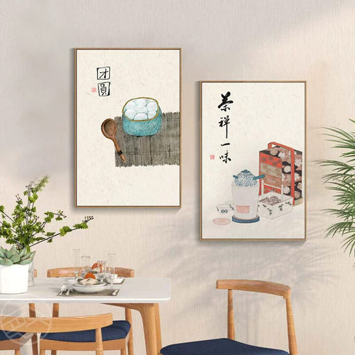 新中式餐厅背景墙挂画饭厅餐桌蔬菜水果装饰画小满生财茶室玄关画