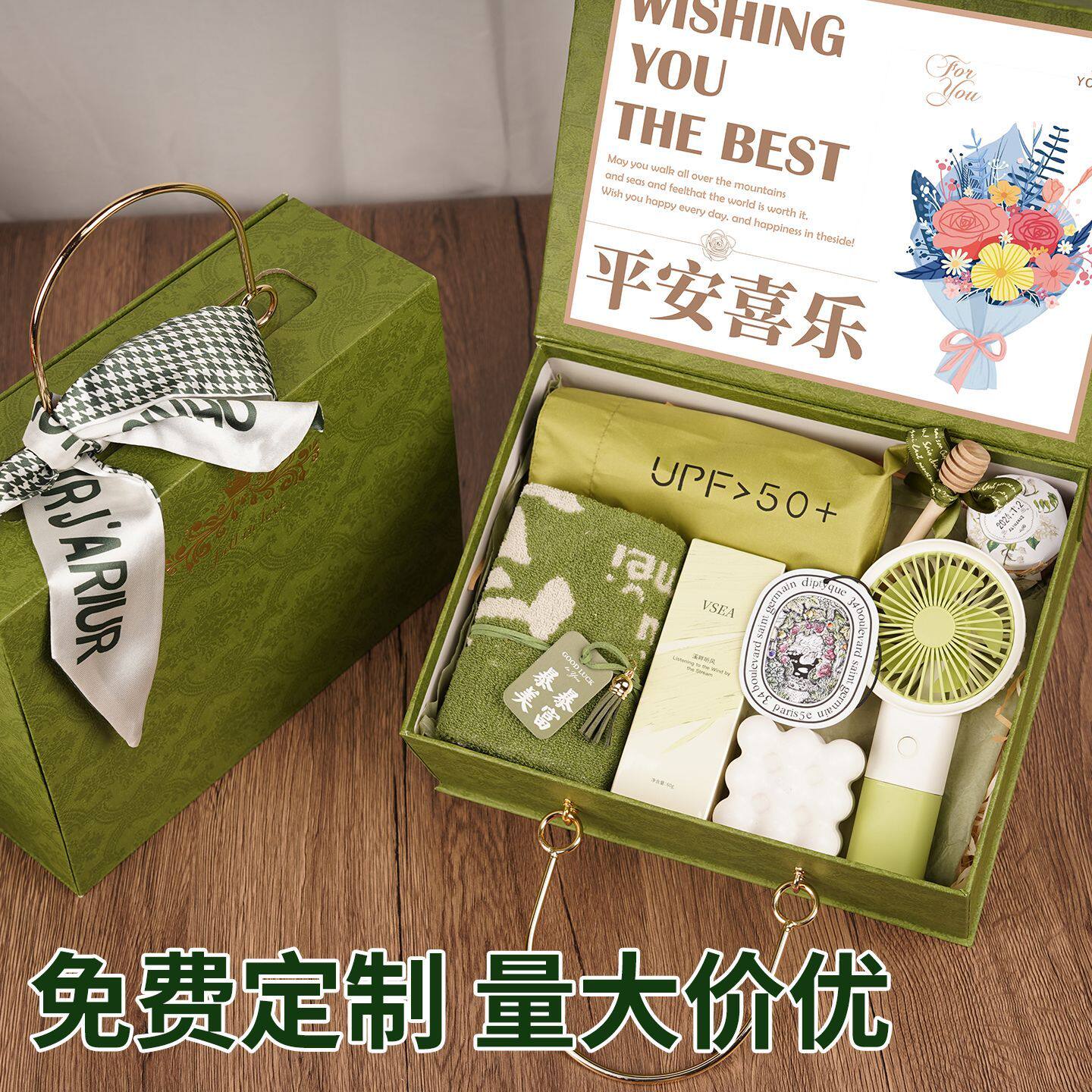 伴手礼女伴娘实用小礼品结婚婚礼小众高级公司活动送客户商务高档