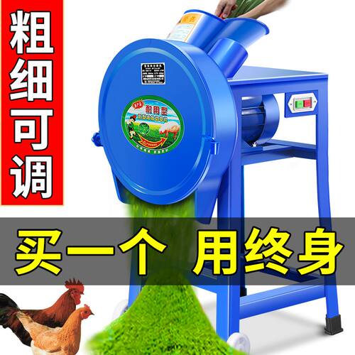 电动打草粉碎机喂鸡切草机家用猪草机小型铡草机养殖碎草机切碎机