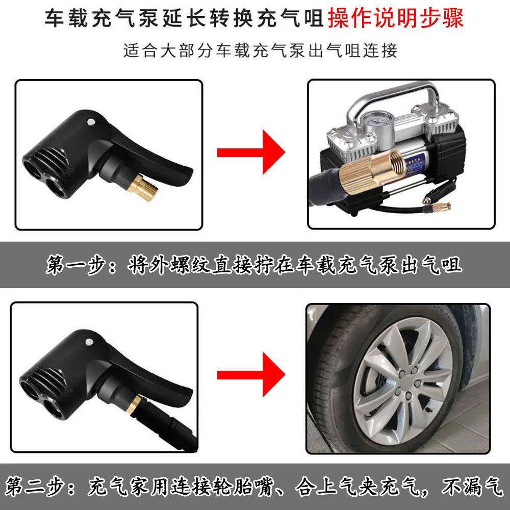 打气筒充气头万能气嘴通用转换转接头美英法气嘴压嘴