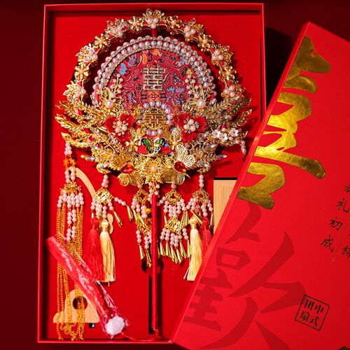 团扇新娘结婚手工diy材料包秀禾婚礼喜扇子双面高级感中式重工