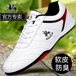 奈客保罗男鞋正品波鞋白色运动鞋2026春夏皮面防水防滑休闲跑步鞋