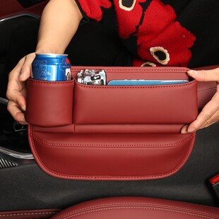 适用奔驰宝马奥迪汽车座椅夹缝隙收纳盒高档储物盒皮质手扶箱通用