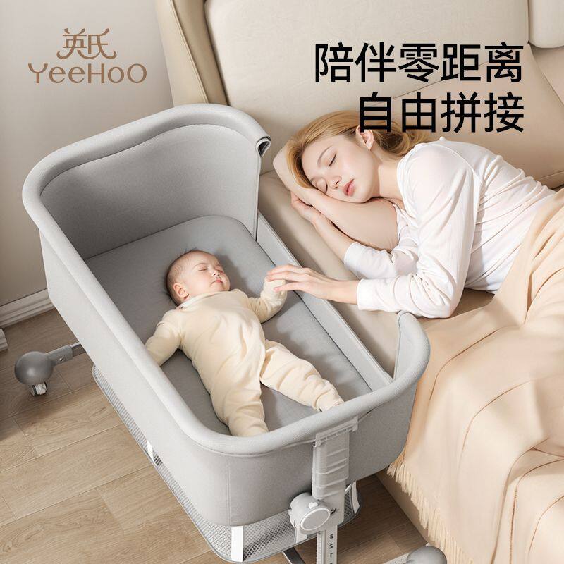多功能可折叠婴儿床新生儿摇篮床可移动婴儿车床两用可携式床