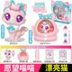 正版 愿望喵喵聪明猫可可公仔猫猫女孩公主生日礼物玩具6岁儿童新