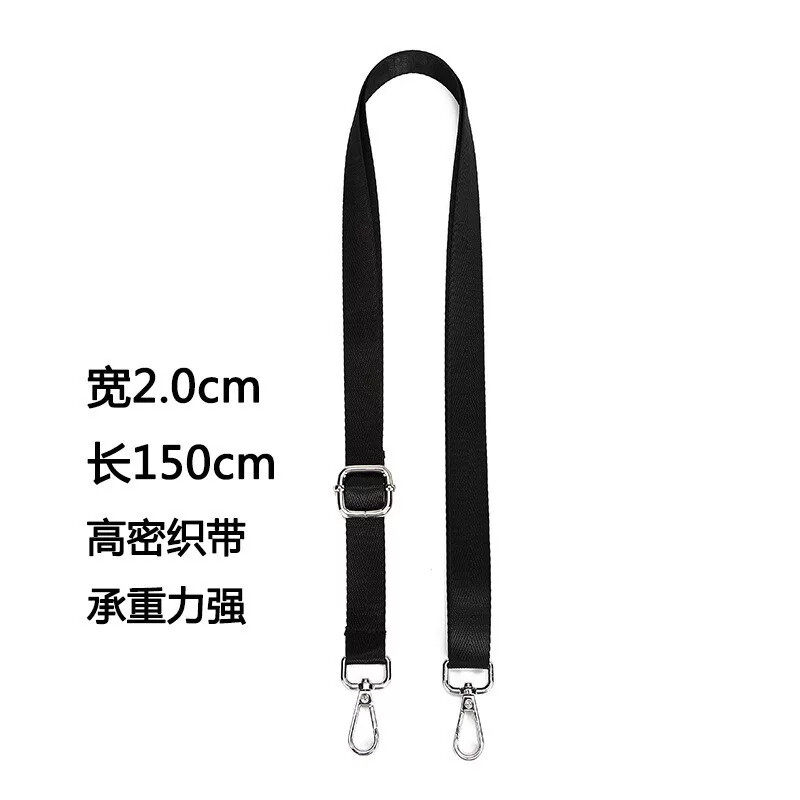 扩音器背带条腰带肩带腰带绳挂绳带子斜挎可调节卡扣挂带