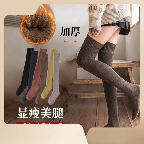 过膝长筒袜子女秋冬季棉袜加厚加绒保暖长袜护膝盖小腿袜高筒