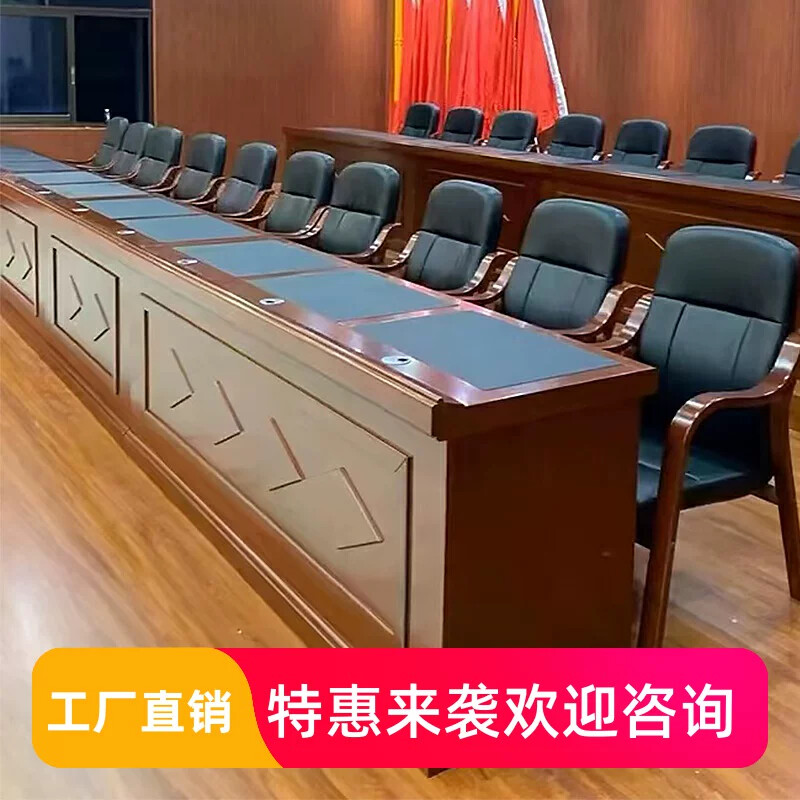 主席台演讲台会议室领导发言台报告厅礼堂桌椅演讲台主席桌椅组合