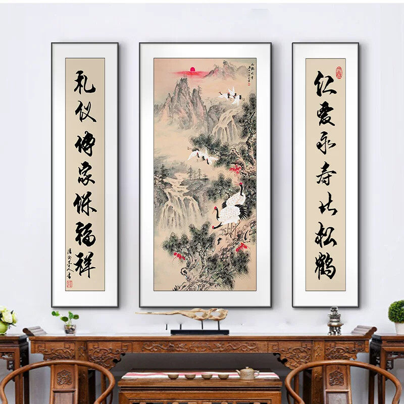 中堂画客厅装饰画新中式农村堂屋大气山水风景挂画镇宅字画国画