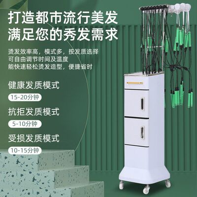 新智能数码恒温烫美发热烫机器理髲店烫发机美发店新款专用陶瓷烫