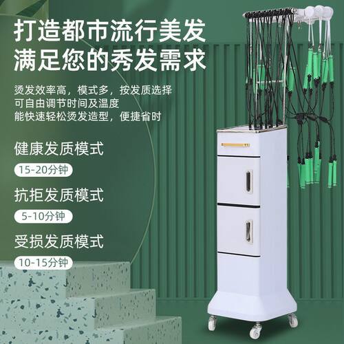 新智能数码恒温烫美发热烫机器理髲店烫发机美发店新款专用陶瓷烫