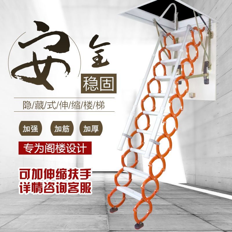 电动楼梯伸缩楼梯全自动梯子家用折叠阁楼伸缩梯隐形室内外梯