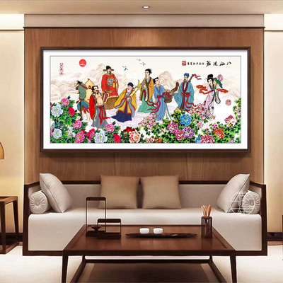 八仙过海挂画办公室客厅背景墙装饰画国画书房茶室镇宅招财壁画框